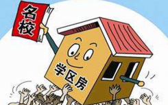 恒大集团百亿元级别REITs产品落地 50个以上城市发布了住房租赁市场政策