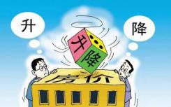 海南省政策高压和房价上扬透出的究竟是怎样的讯息