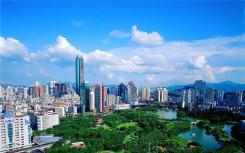 深圳市本年度新增安排建设商品住房约5万套、建筑面积450万平方米