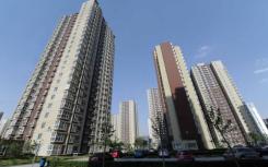 北京市发布实施加强限房价项目销售管理的通知
