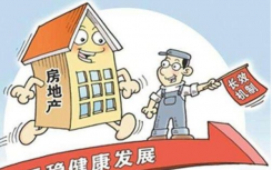二线城市流入对中国城市体系和房地产市场的影响已经凸显