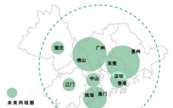 粤港澳大湾区到2020年将成为全球第一大湾区经济体