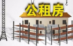 广州面向户籍家庭推出4006套公租房 本批23个房源点开放样板房供市民参观