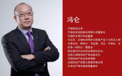 中国房地产业已经进入了“后开发时代”