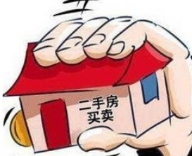 武汉7月2日正式启用二手房交易房源信息挂牌系统