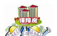 河南加大对2017年全省保障性安居工程跟踪审计的督促整改