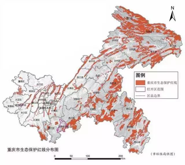 重庆市政府发布《重庆市生态保护红线》