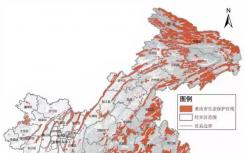重庆市政府发布《重庆市生态保护红线》