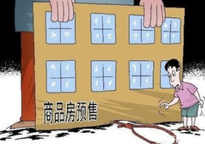7月上半月北京共有13个新建住宅项目取得预售许可证