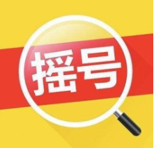 自摇号政策实行以来 成都楼市推出十余万套住宅入市