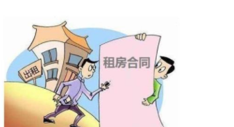 《北京市房屋承租经纪服务合同》公开征求意见