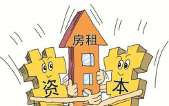 房租涨价风在一些都市愈刮愈烈 北京监管部门也闻风而动     