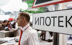 繁荣:商业如何看待俄罗斯的抵押贷款情况