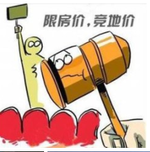 未来每10套新房里有5套是限竞房 二手房亦将受到冲击