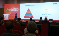 第四届“北京社会公益汇”在北京展览馆举办。