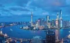 今年前3季度上海新增供应面积约541万平方米