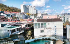 韩国在整改整修区域的危机下 居民要求为改善居住环境