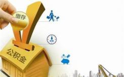 关于49个服务事项可以通过网上申请或网上办结的通知