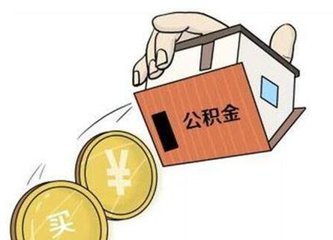 ɳڽһŻסȡй֪ͨ