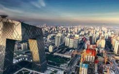 去年12月70城房价出炉 北京二手房价格继续下降