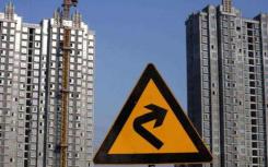 楼市景气度延续跌势 市场预期房贷利率短期或大幅走低