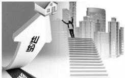 北京限购政策出台之后 这类房地产交易几乎停滞