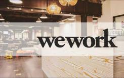 WeWork很快将成为租户和房东