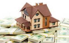 房地产债务通常是好债务