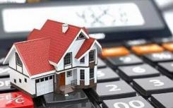 房地产部门寻求降低住房成本的措施