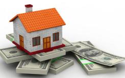 寻找最佳房屋贷款的五个技巧是什么呢