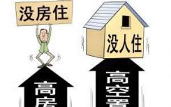 RealtyTrac揭示了美国最闹鬼的房地产市场