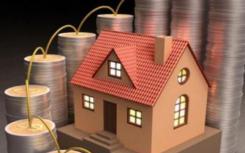 RealtyTrac数据显示房屋贷款增长率达23％