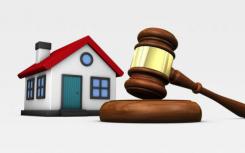 在谈判房地产购买时 最重要的属性是确定卖方在房产中拥有多少股权