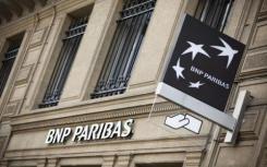 法国巴黎银行宣布收购慕尼黑办公大楼