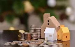 央行报告再提保持房地产金融政策的连续性一致性与稳定性