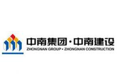 中南建设发布公告称为东阳金色港湾等公司提供合计7.4亿元担保