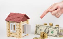 为什么借钱也要买房 下面是必须要买房的十大理由