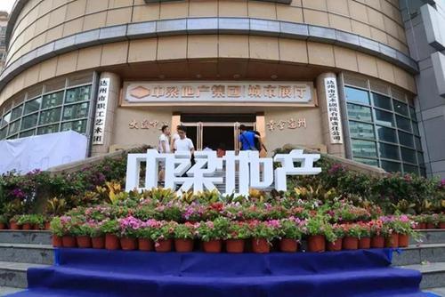 中梁控股董事长杨剑用简短的一句话概括了中梁的战略投资转向