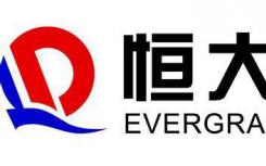广州恒名达有限公司成为广州增城迳吓村的正式合作企业