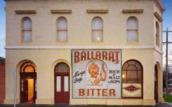 巴拉瑞特历史悠久的主住宅首次投放市场