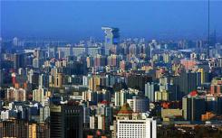 购房者延迟置业步伐 北京新房和二手房市场受到了不同程度影响
