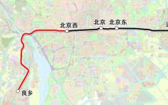 北京市郊铁路城市副中心线西延和通密线同时开通运营