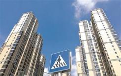 东莞市发布进一步加强商品住房预售管理的通知