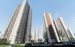 北京租购并举的住房保障体系进一步得到完善