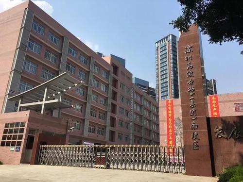 初审不通过的深圳高级中学南校区事件 终于有了一个让家长们满意的结果