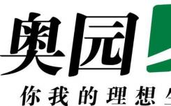 中国奥园以底价15.41亿元斩获上海嘉定区安亭镇一宗商住办地块