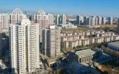 2020年上半年北京总计拍出31宗住宅用地