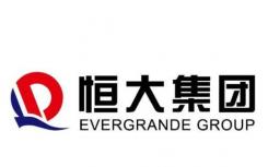 中国恒大上半年其实现销售额3488亿元 同比增长24%