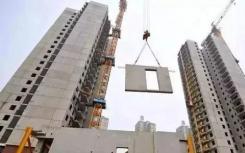 住房和城乡建设部发布第二批装配式建筑示范城市和产业基地的通知