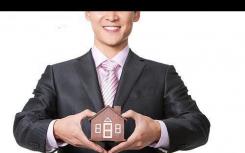 获得优质的客户推荐对于房地产经纪人创造好的业绩来说尤为重要